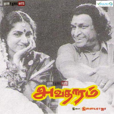 old tamil mp3 songs free download 123musiq